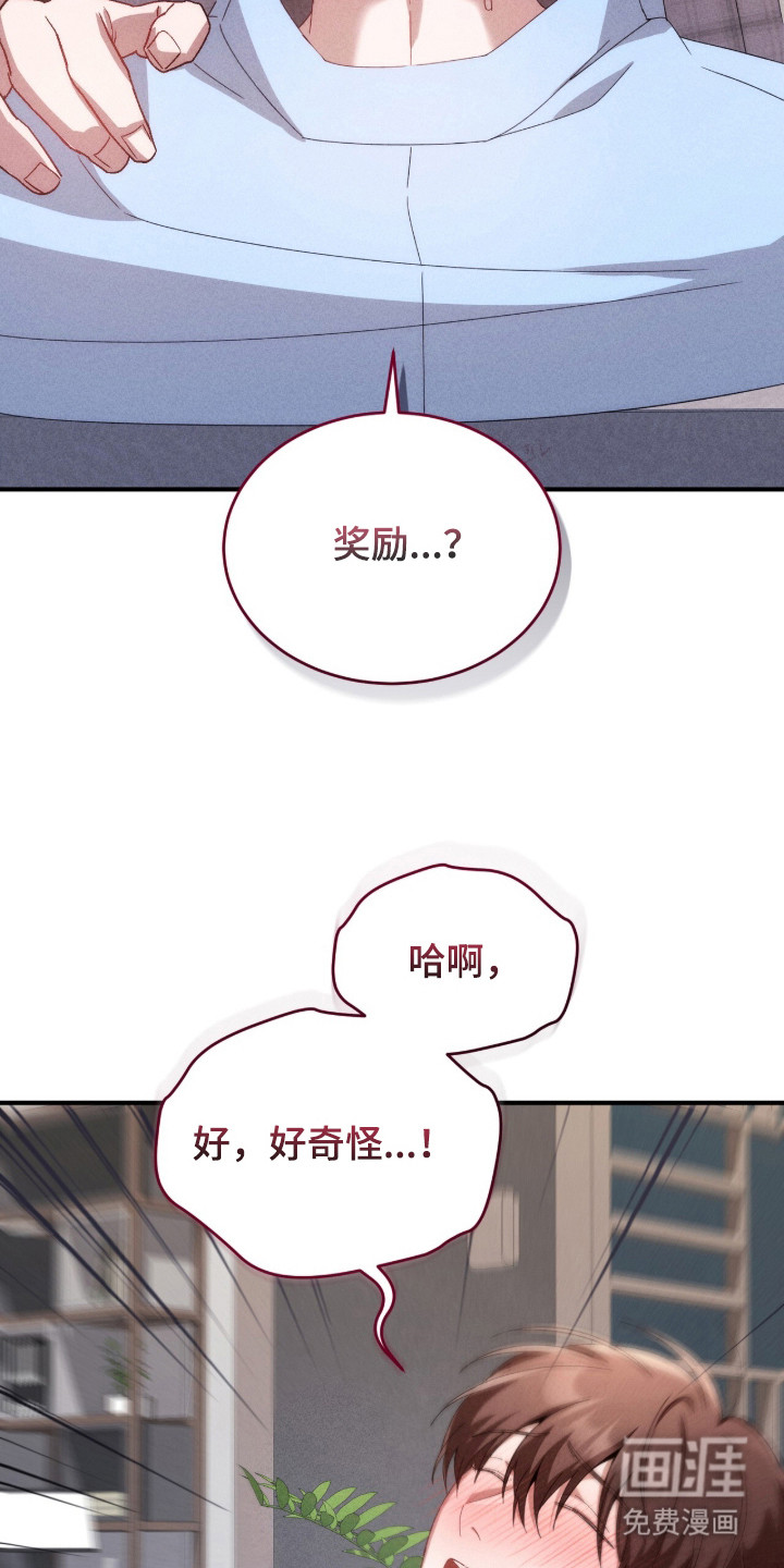 第15话16