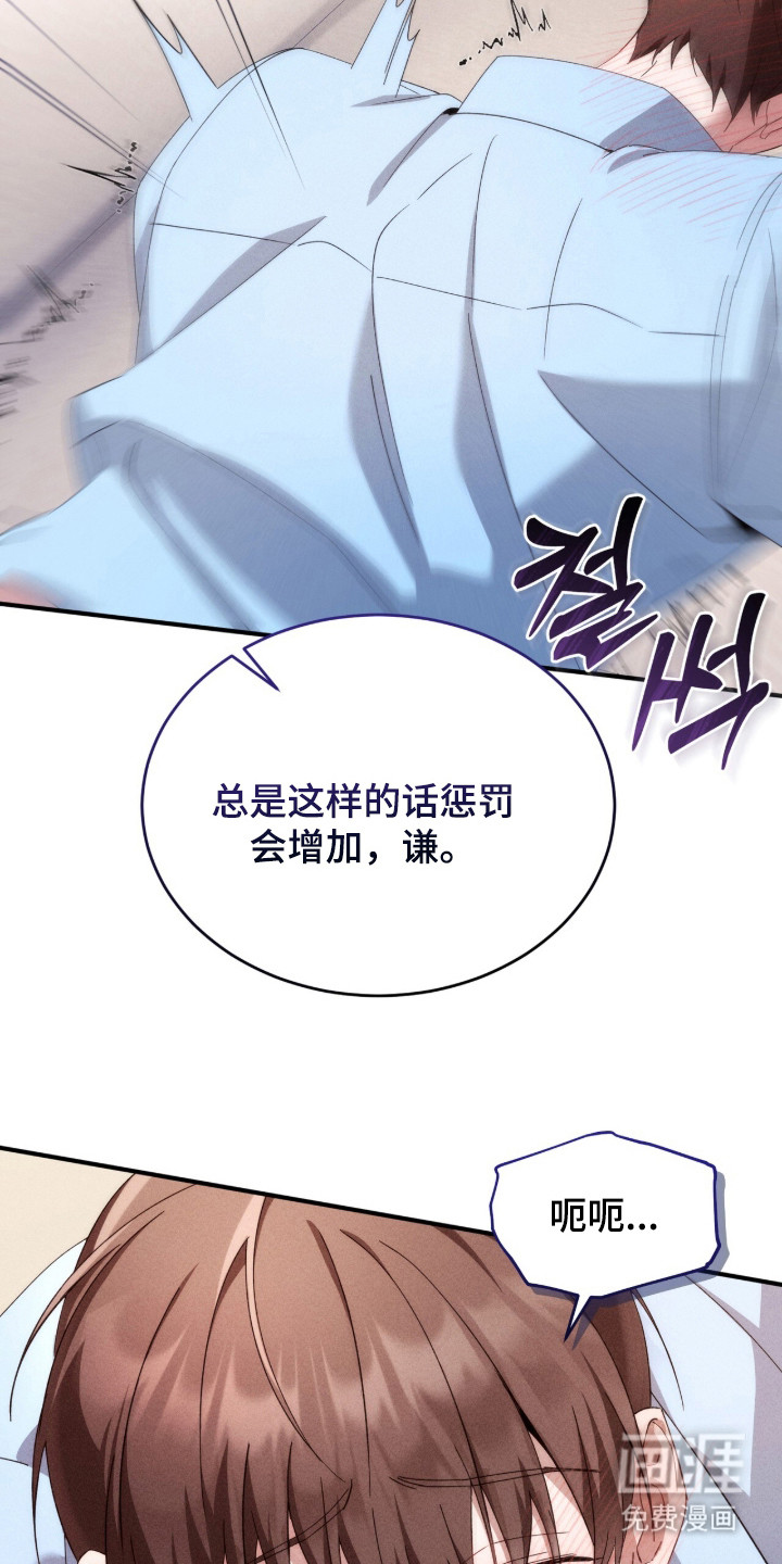 第15话5