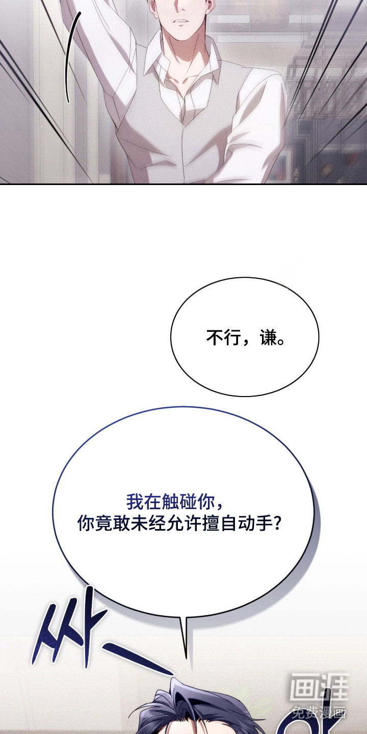 第14话1