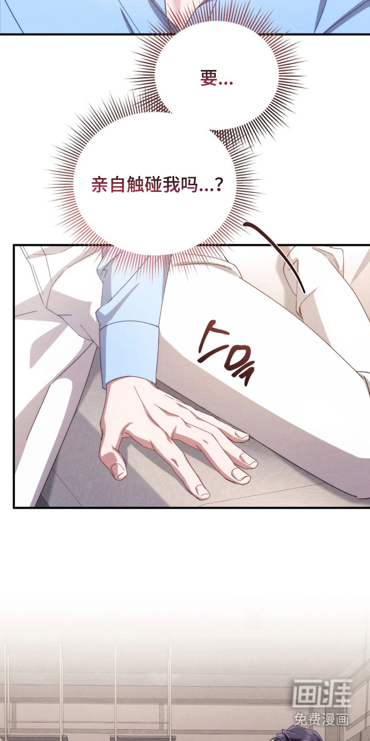 第14话10