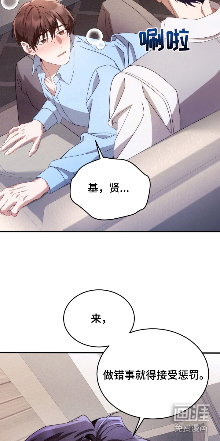 第14话12