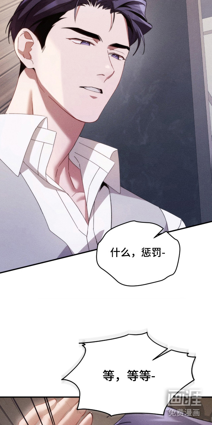 第14话13