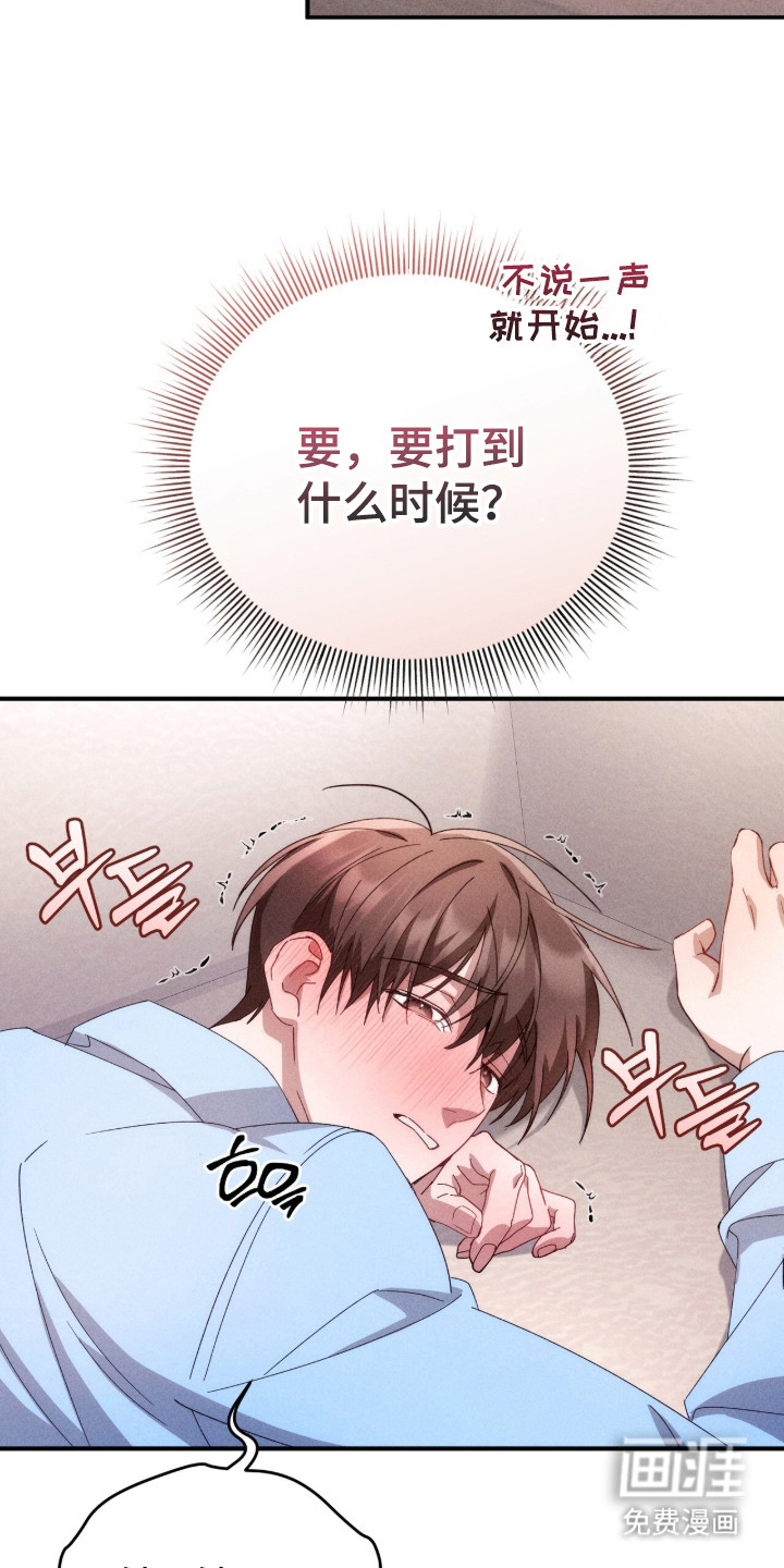 第14话16