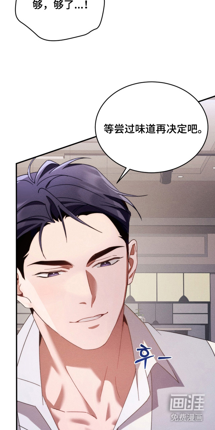第14话17