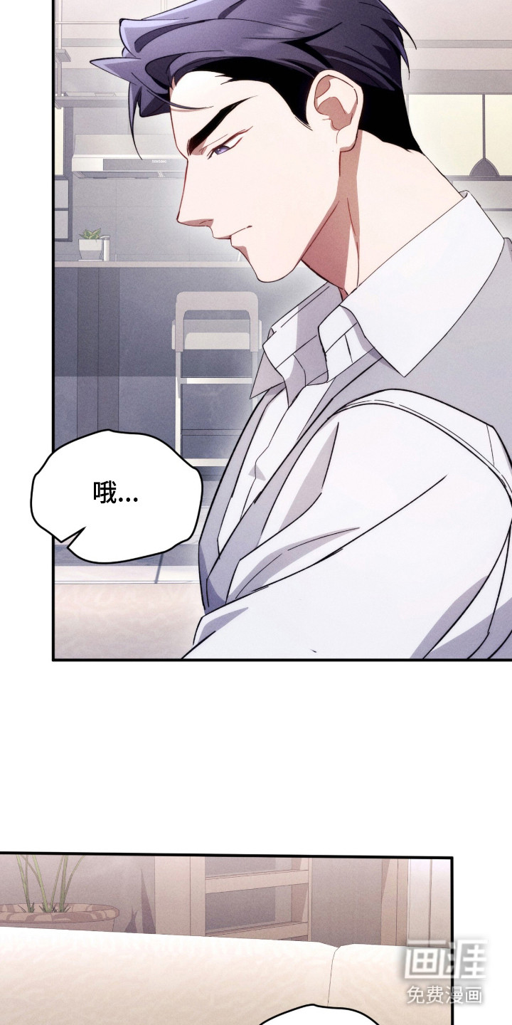 第14话3