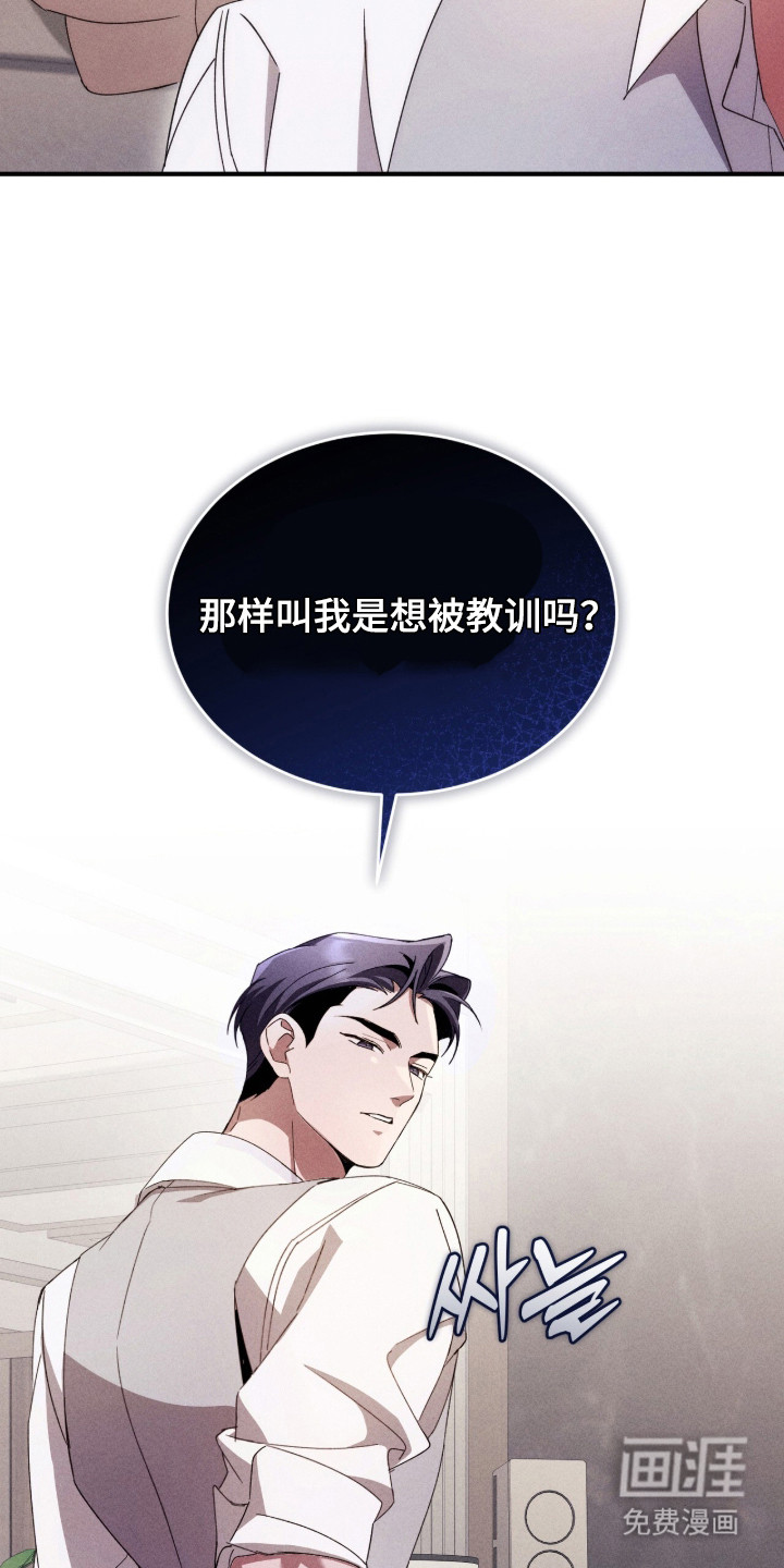 第14话6