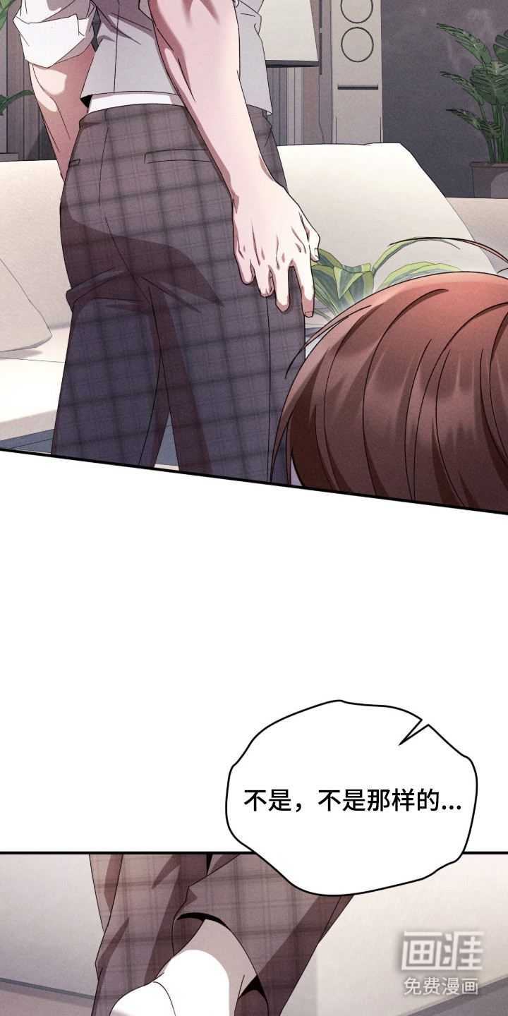 第14话7