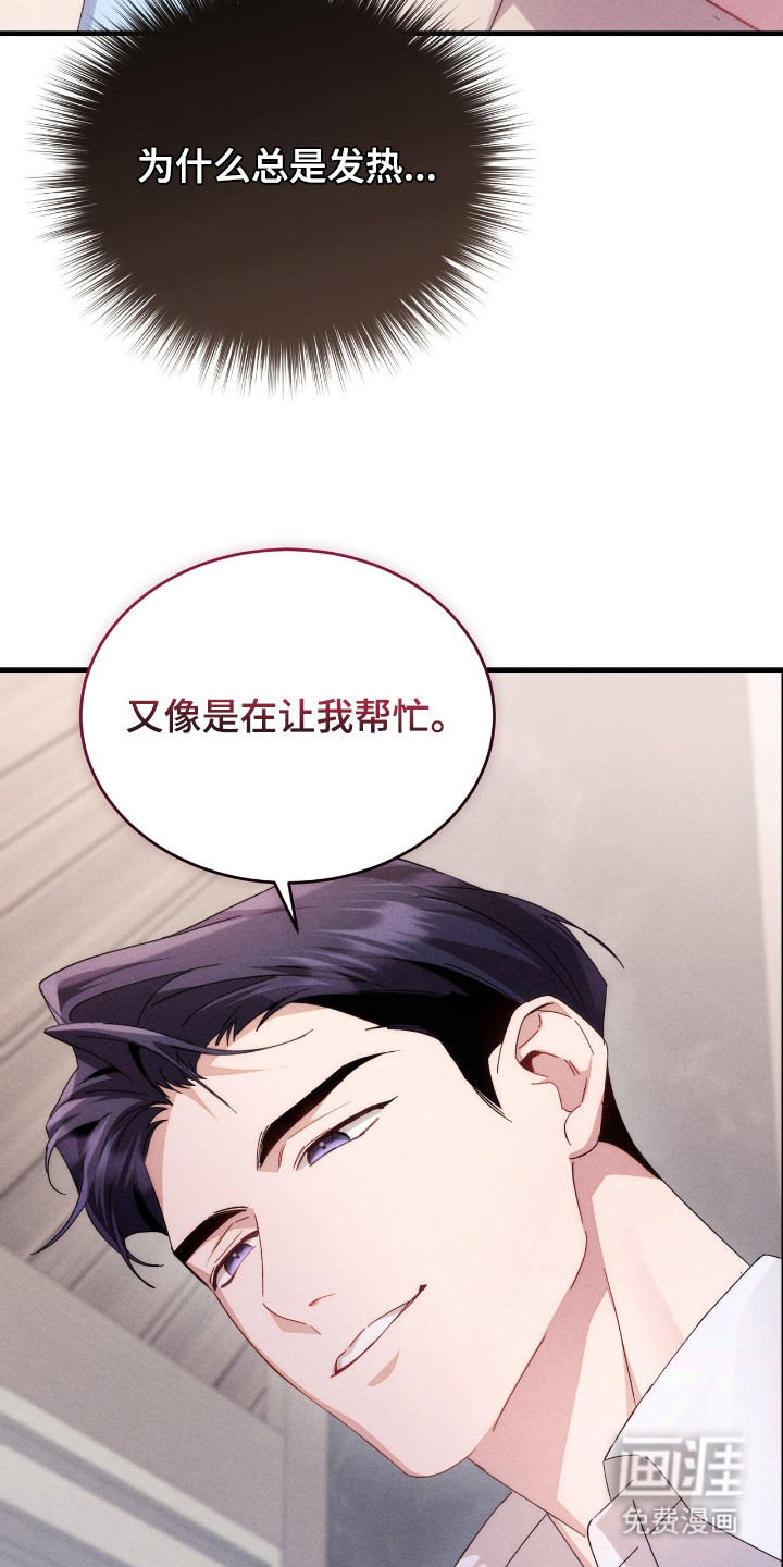 第13话10