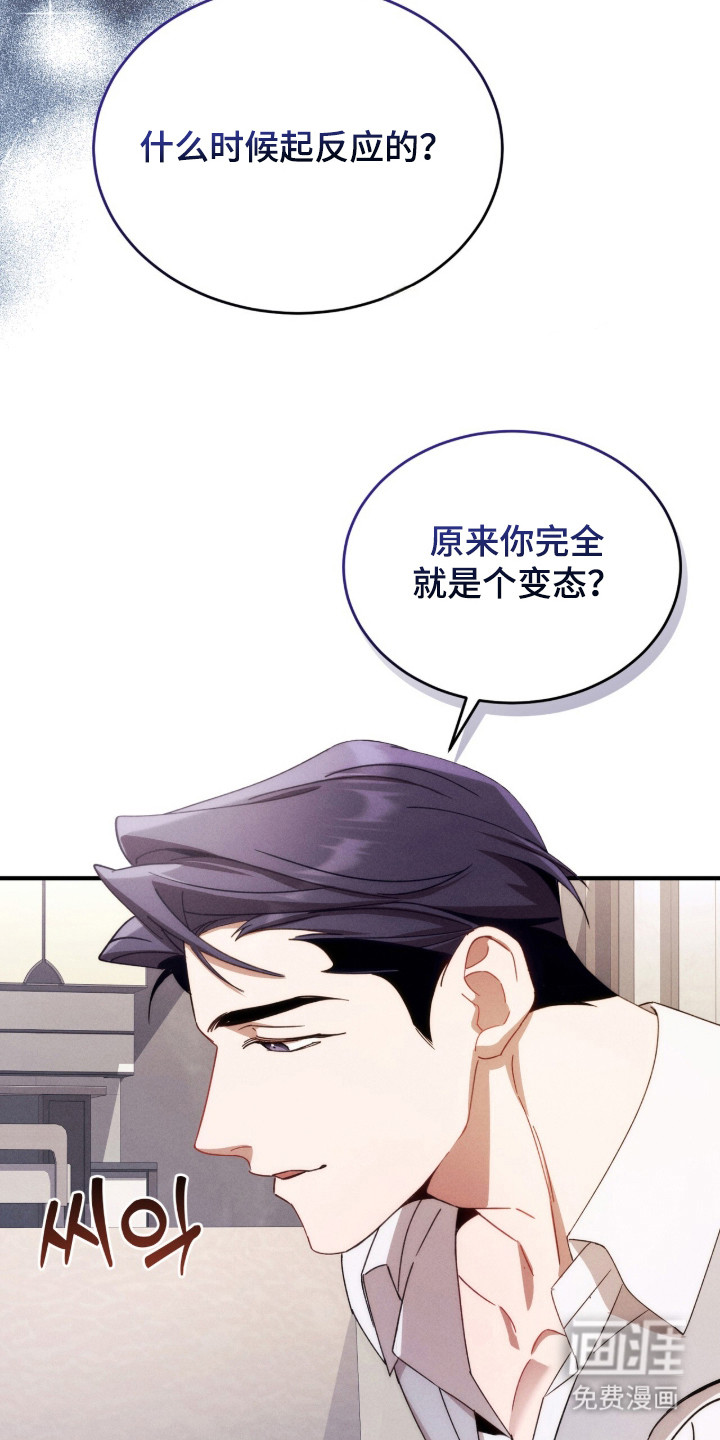 第13话18