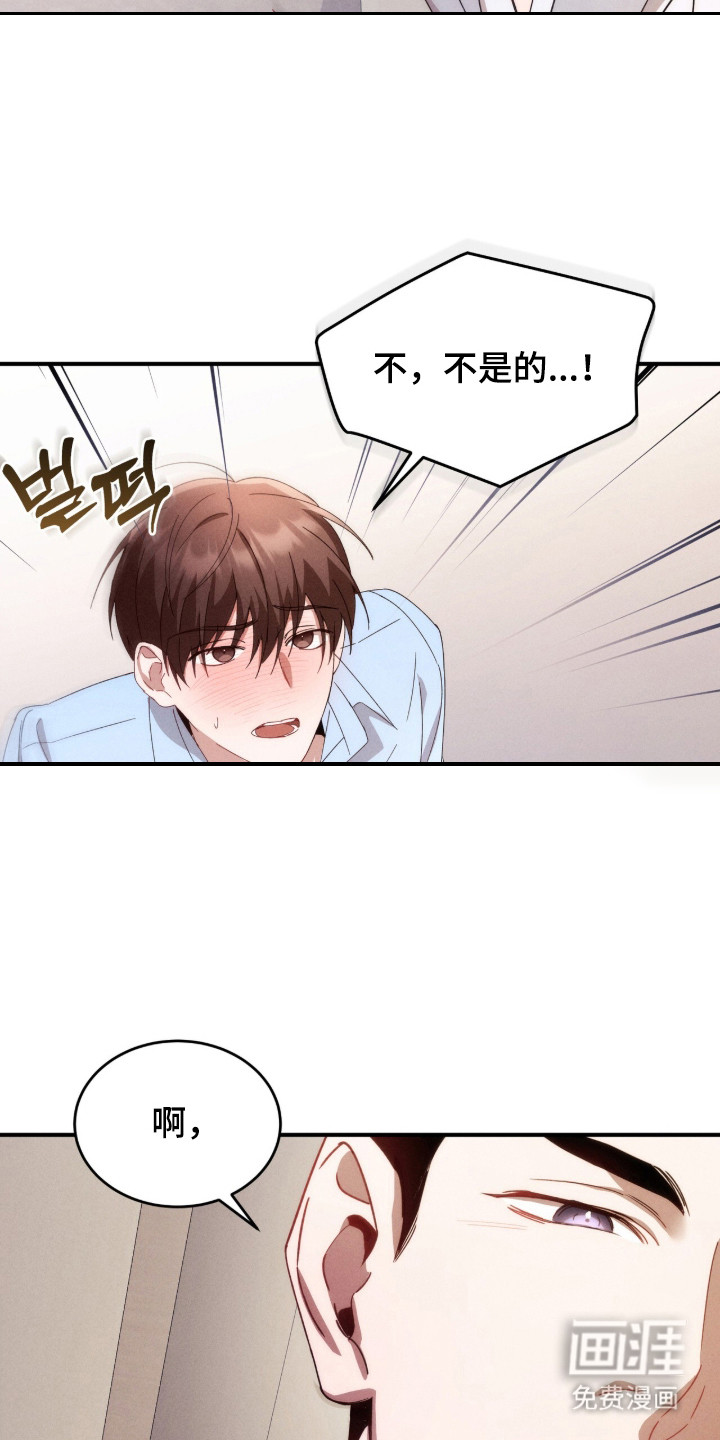 第13话19