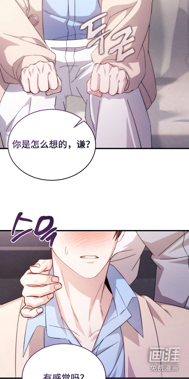 第13话2