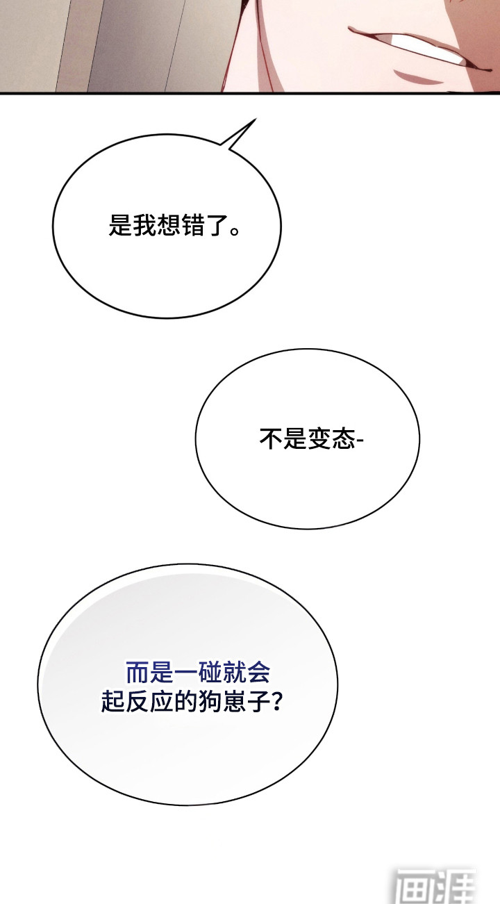 第13话20