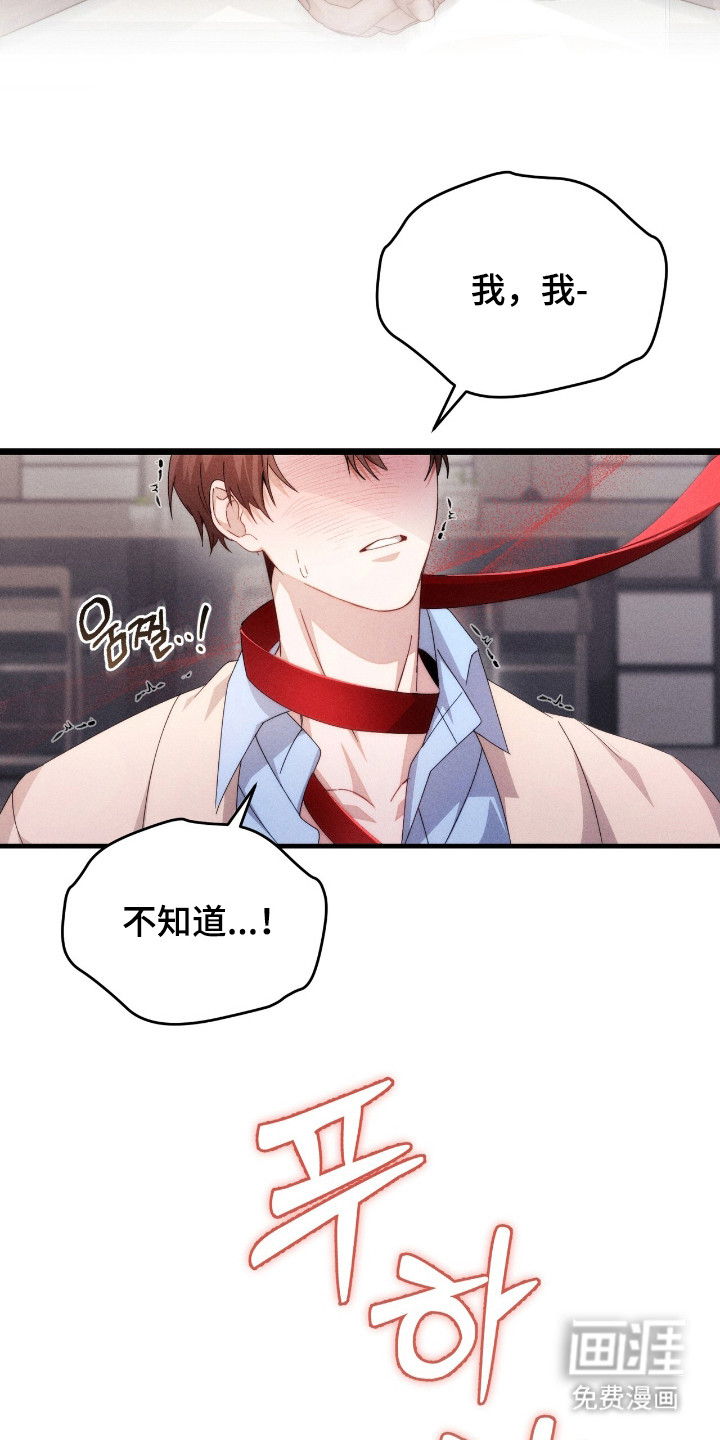 第13话5