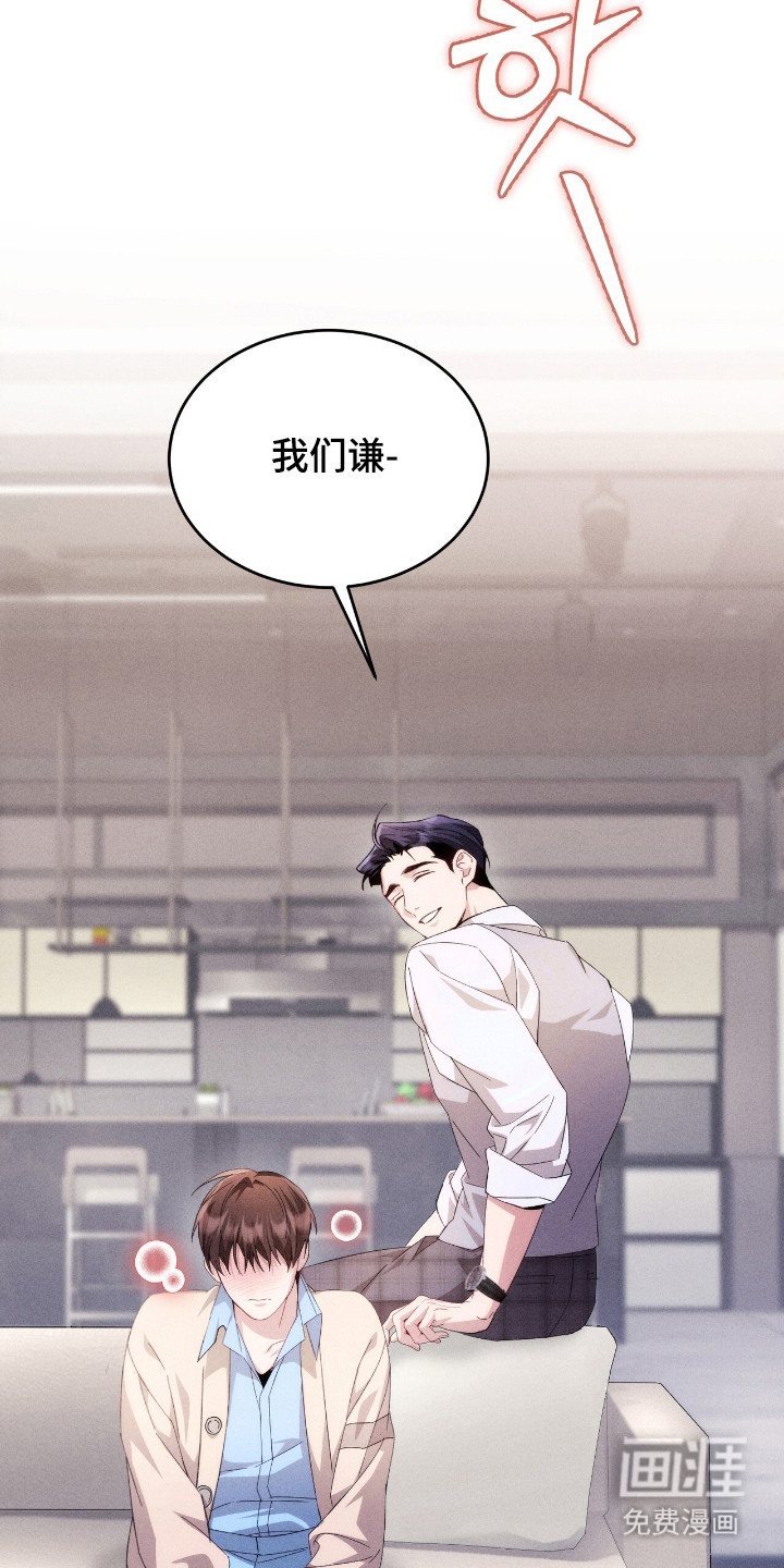 第13话6