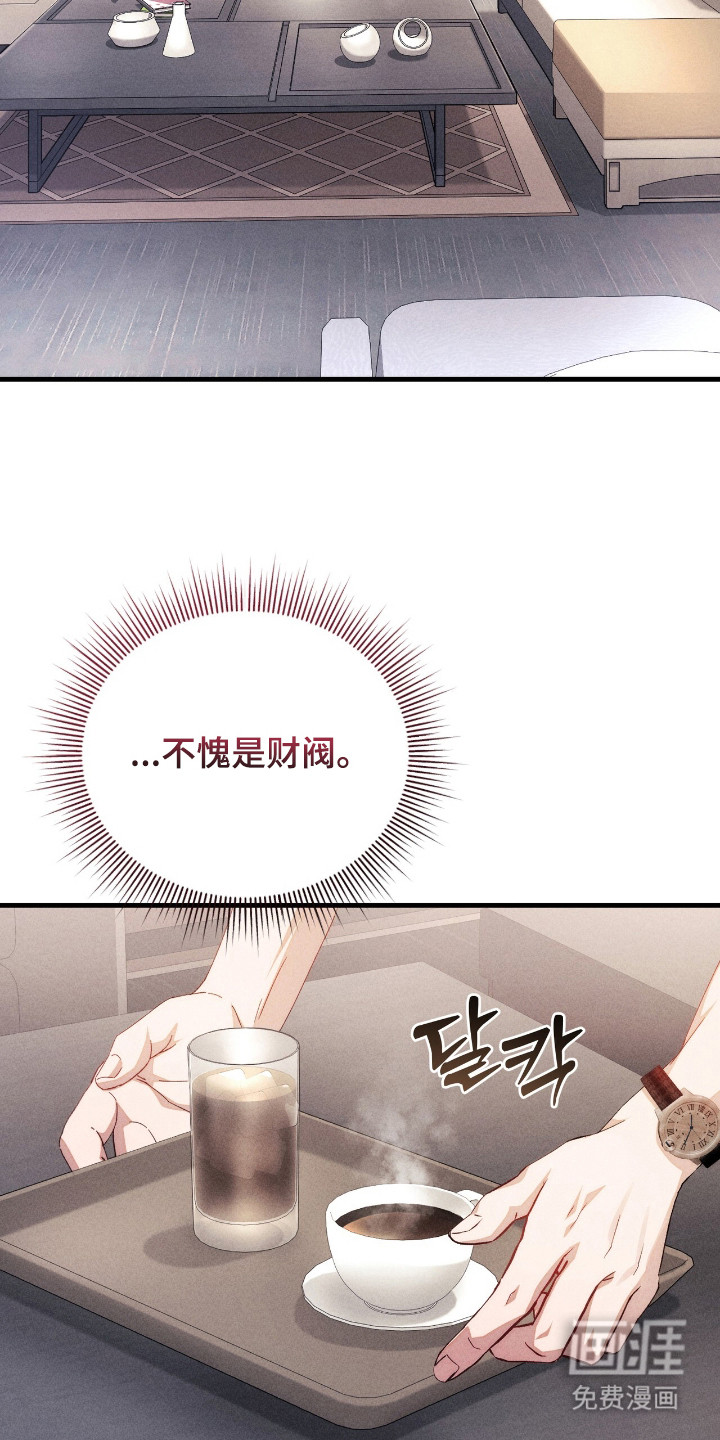 第12话12