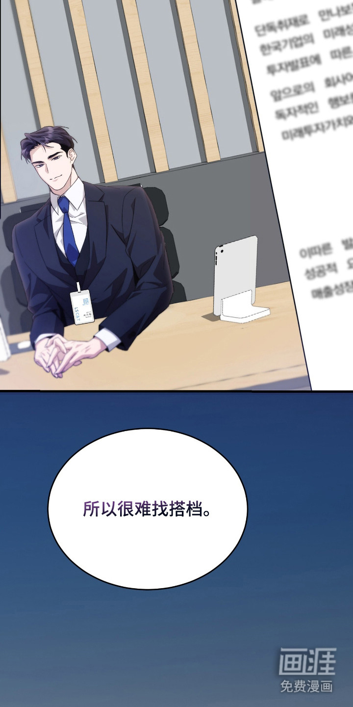 第12话22