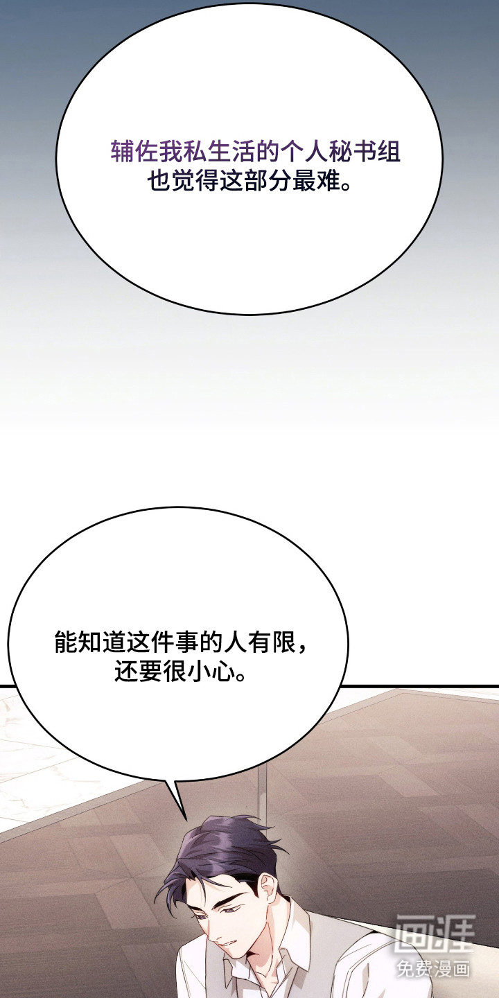 第12话23