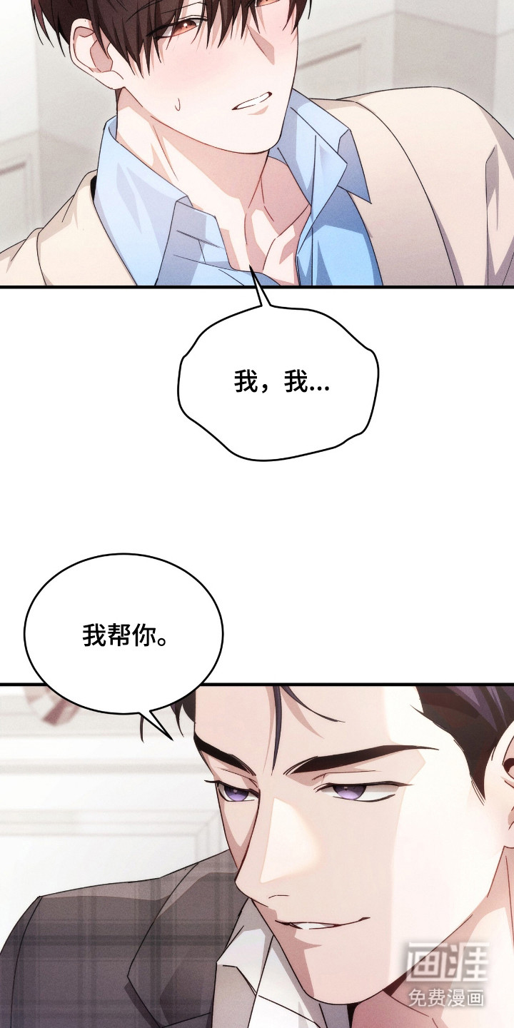 第12话7