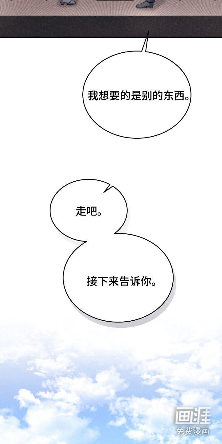 第12话9