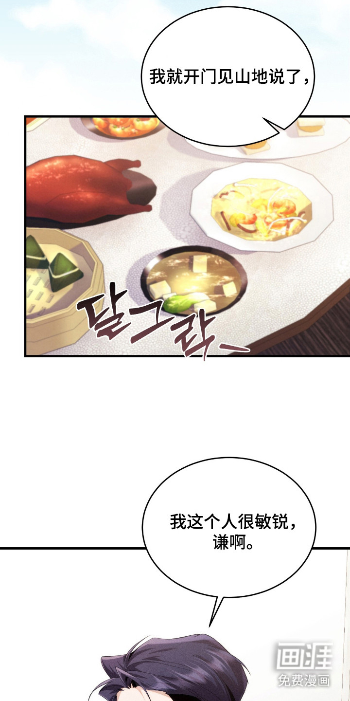 第11话1