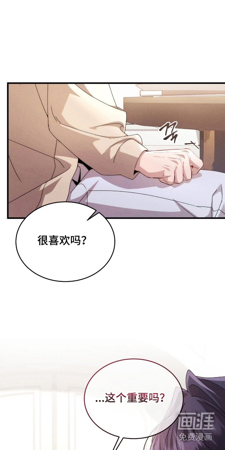 第11话12