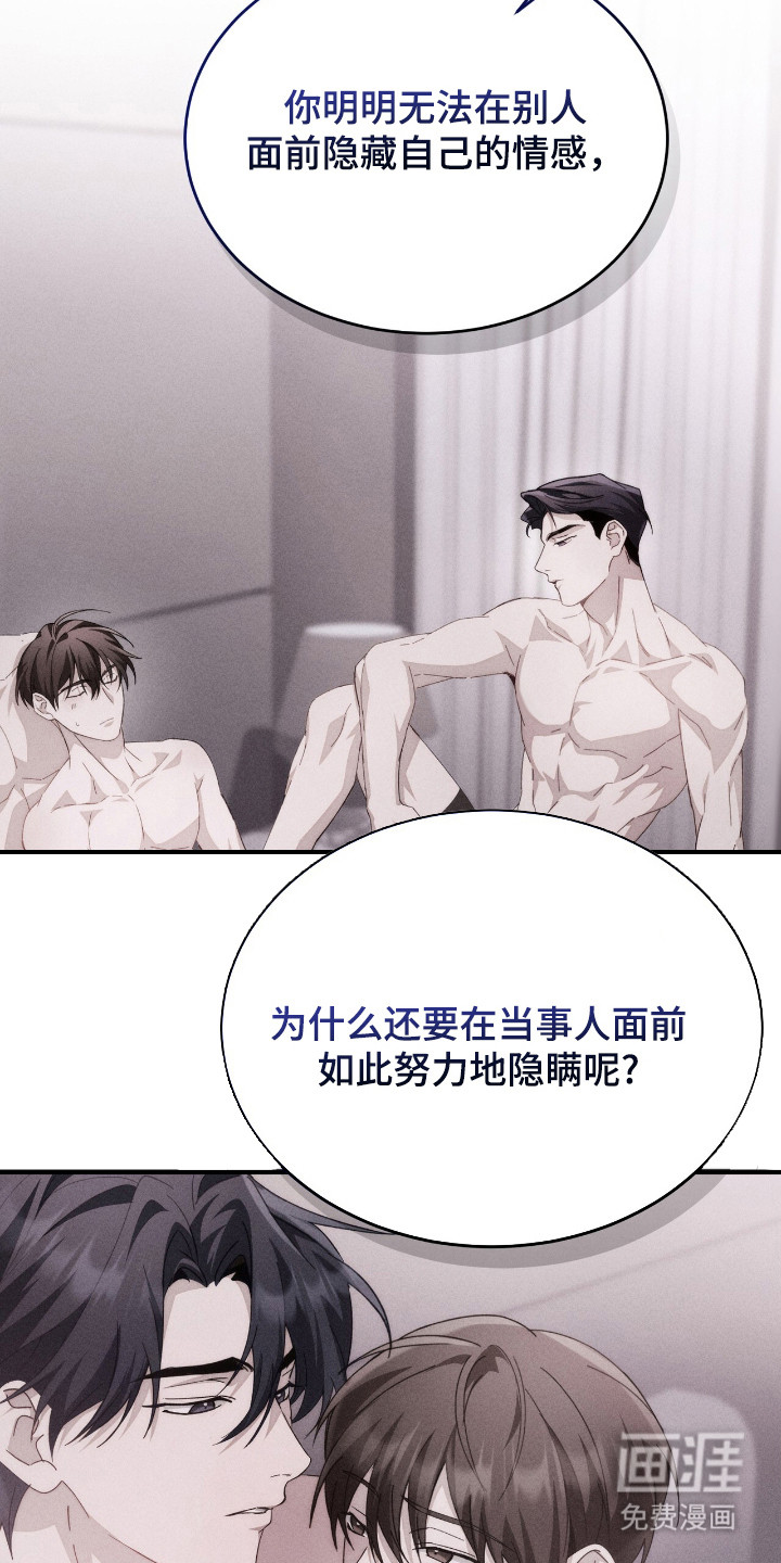 第11话16