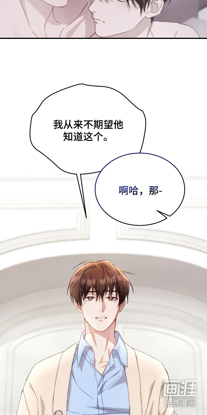第11话17