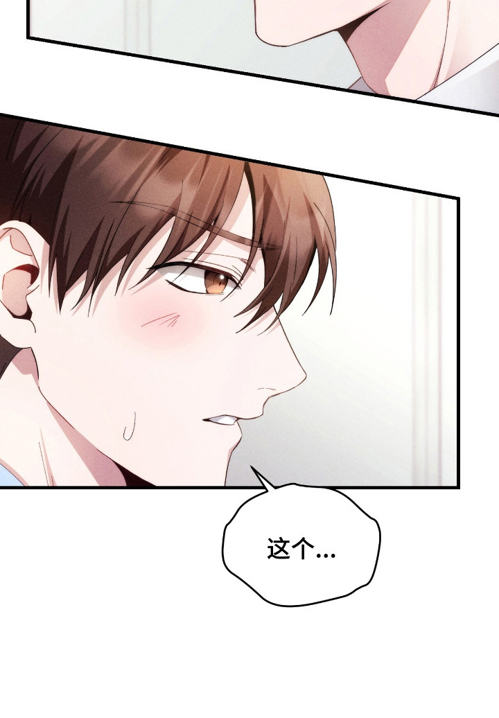 第11话19