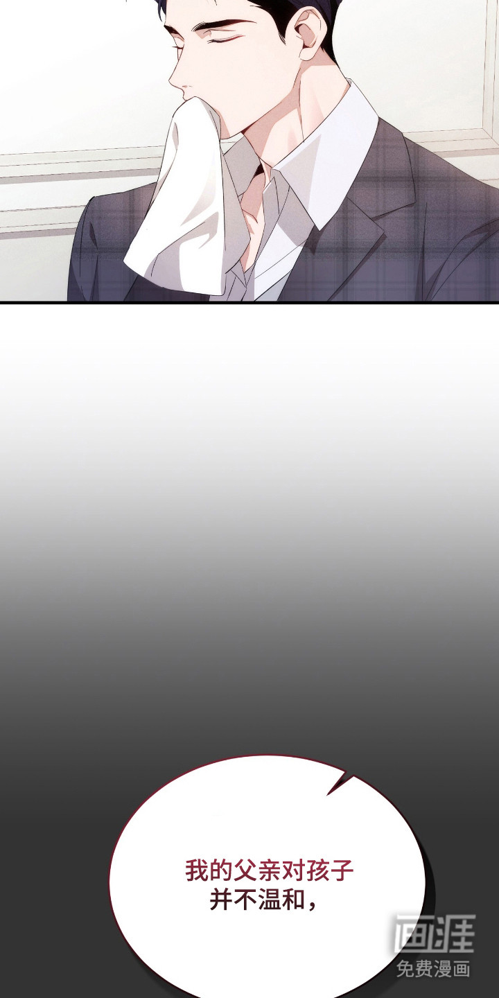 第11话2