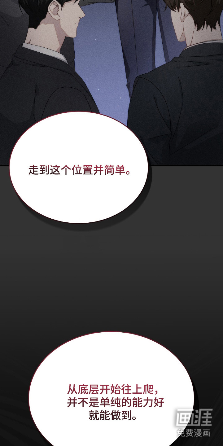 第11话4