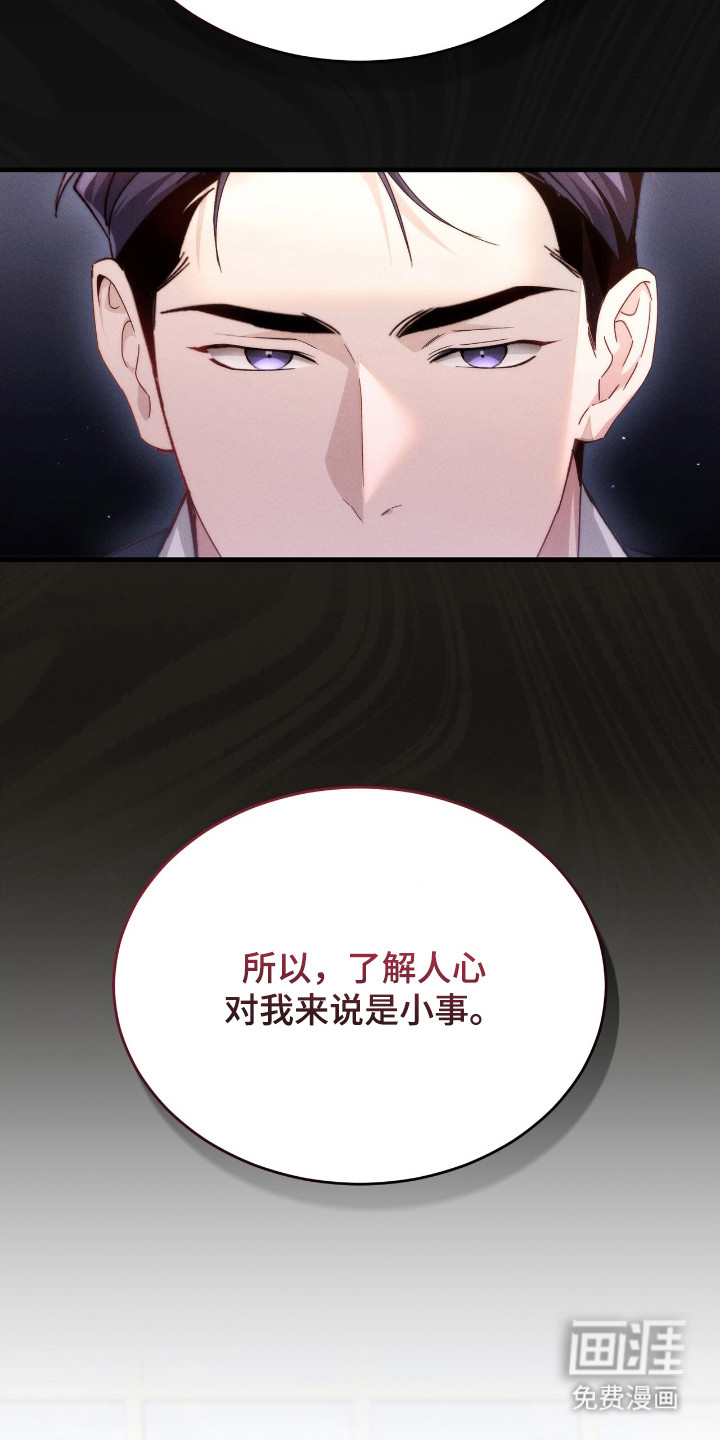 第11话5