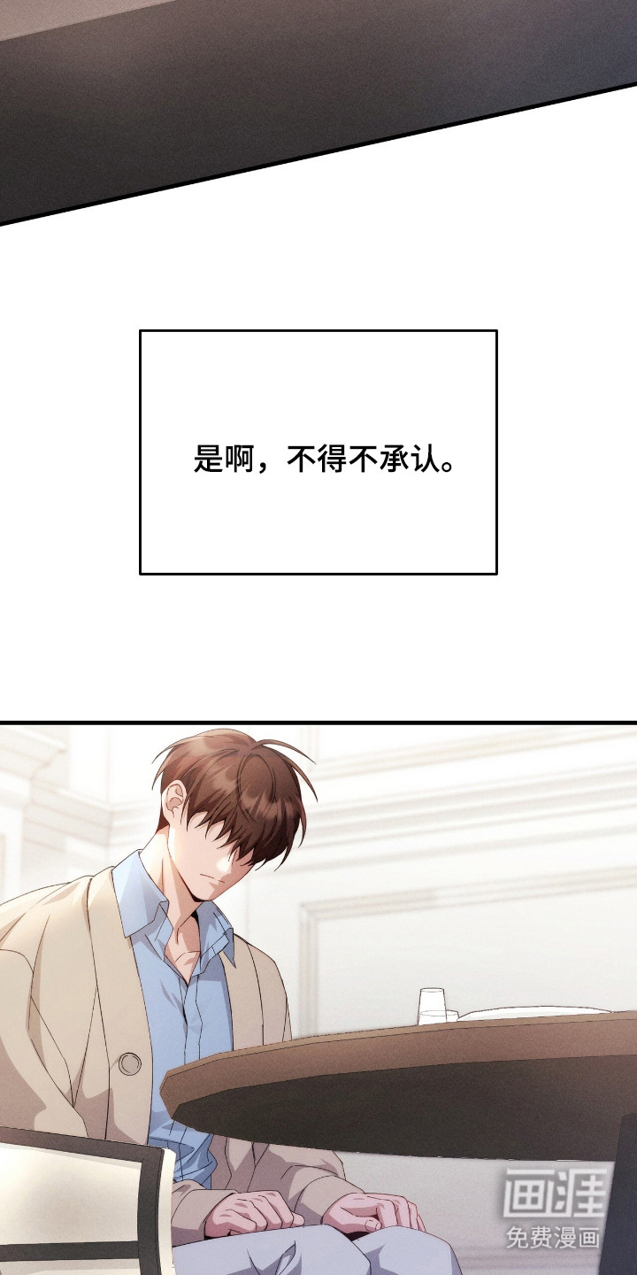 第11话8