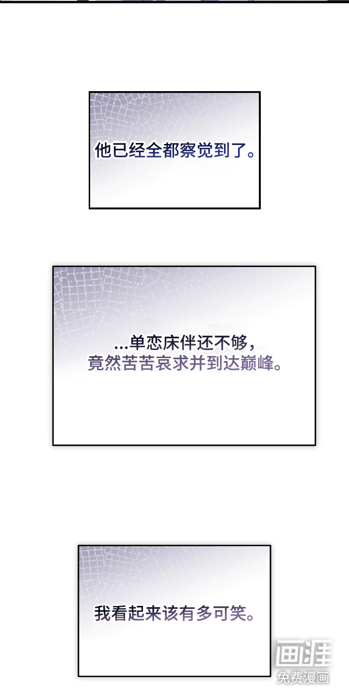 第11话9