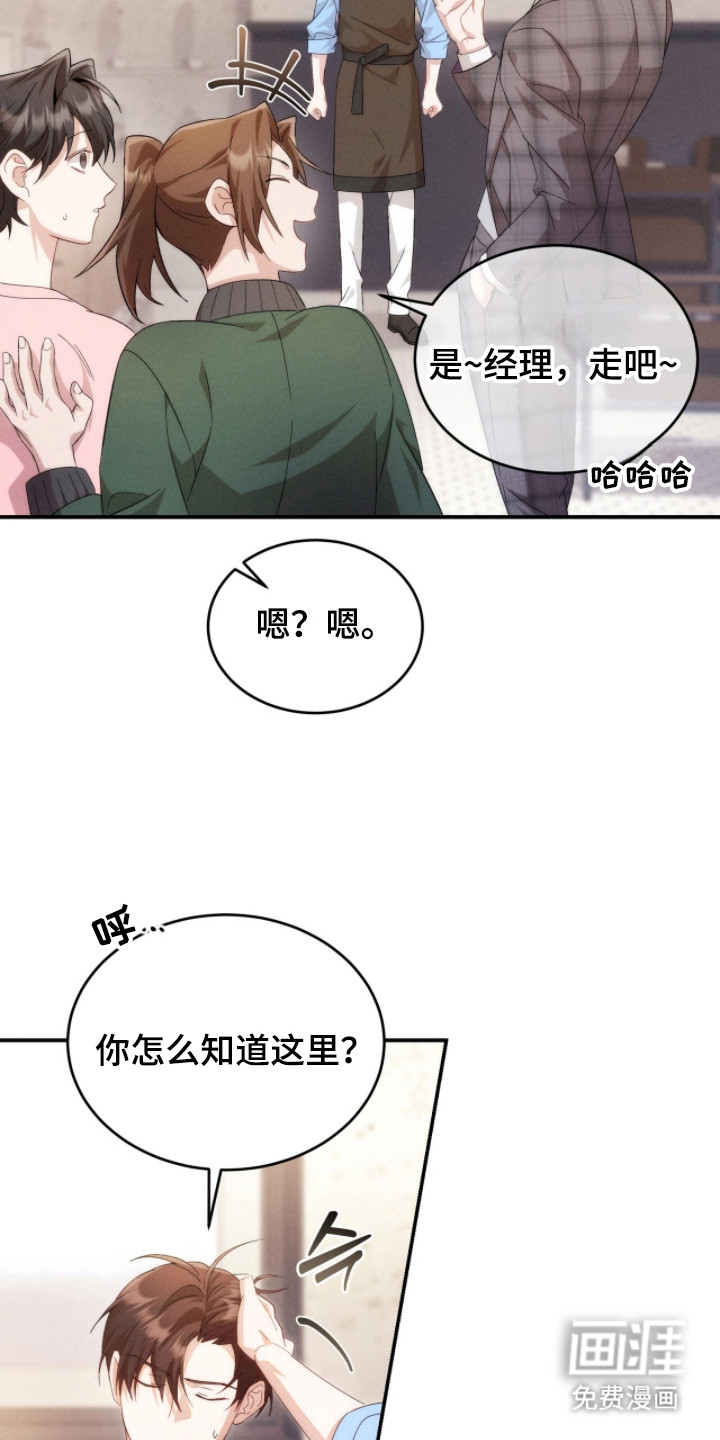 第10话11