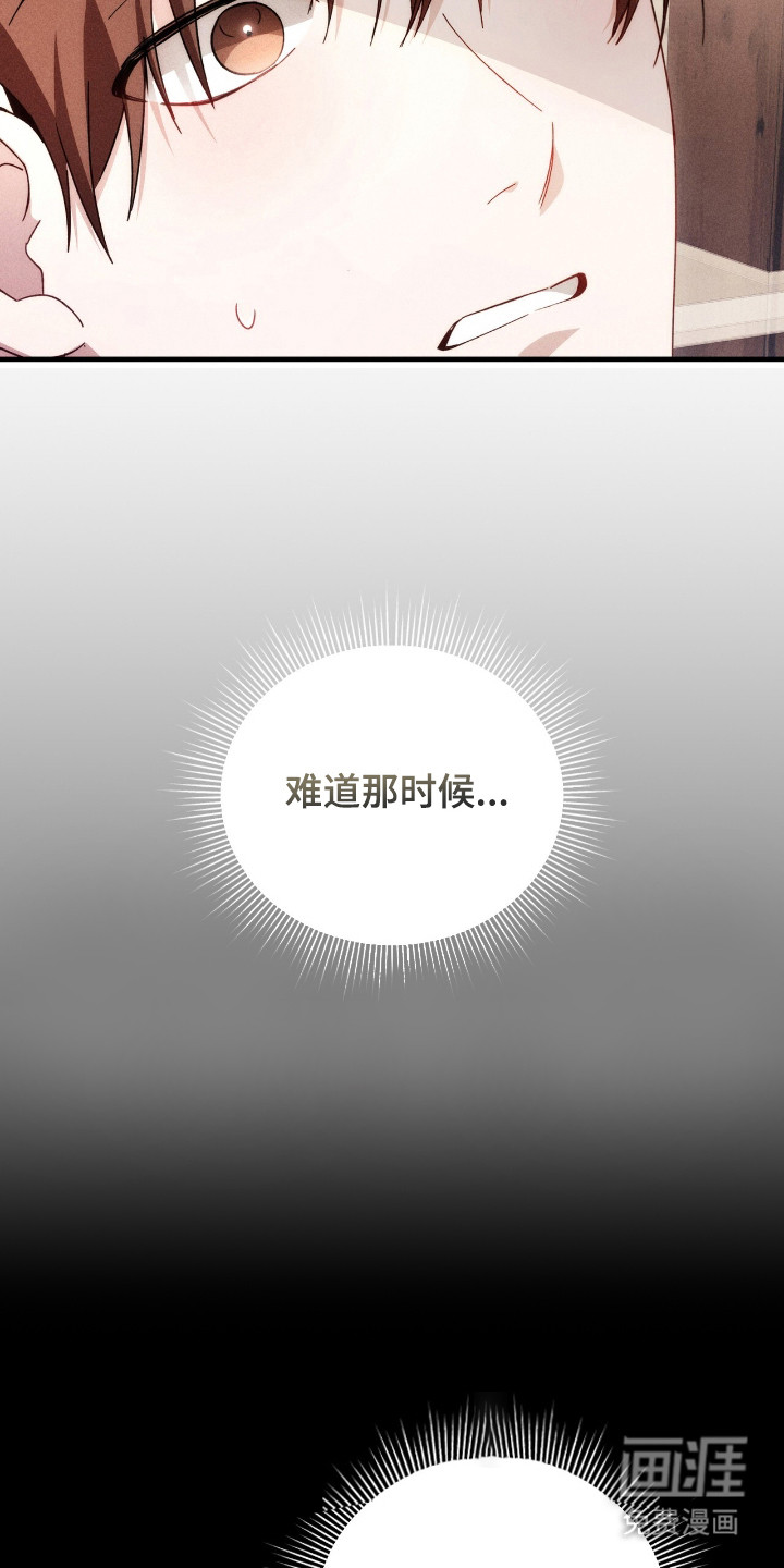 第10话18