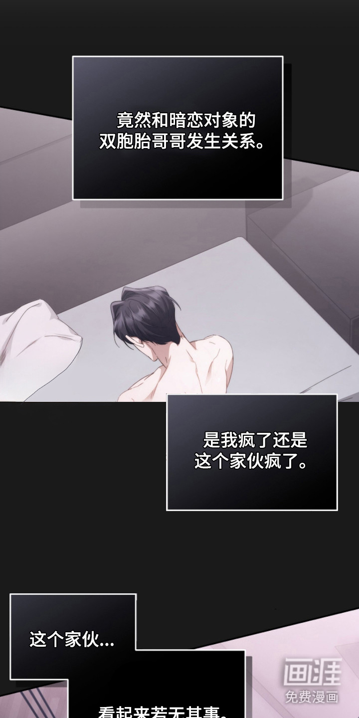 第10话2