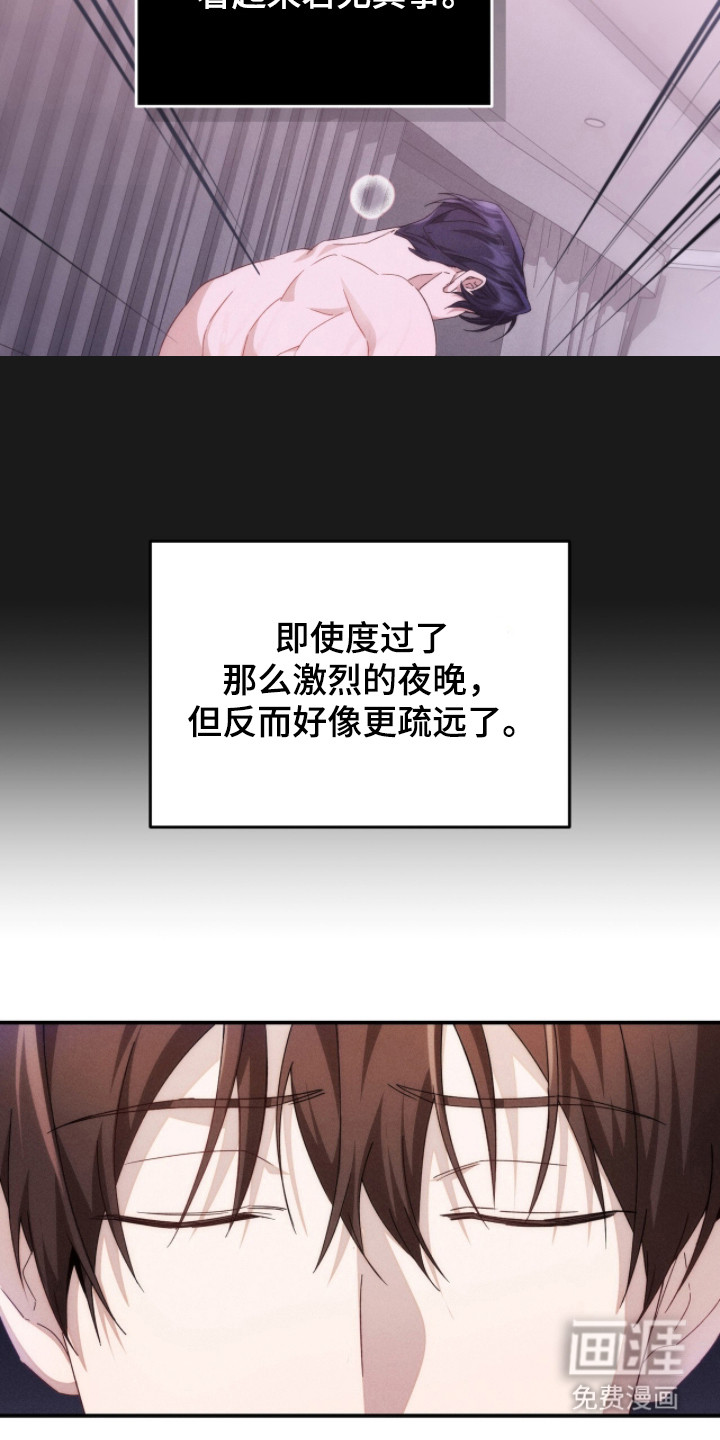 第10话3