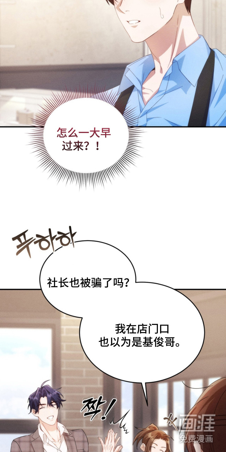 第10话9