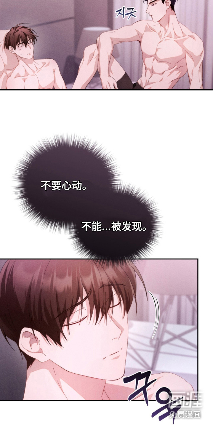第9话16