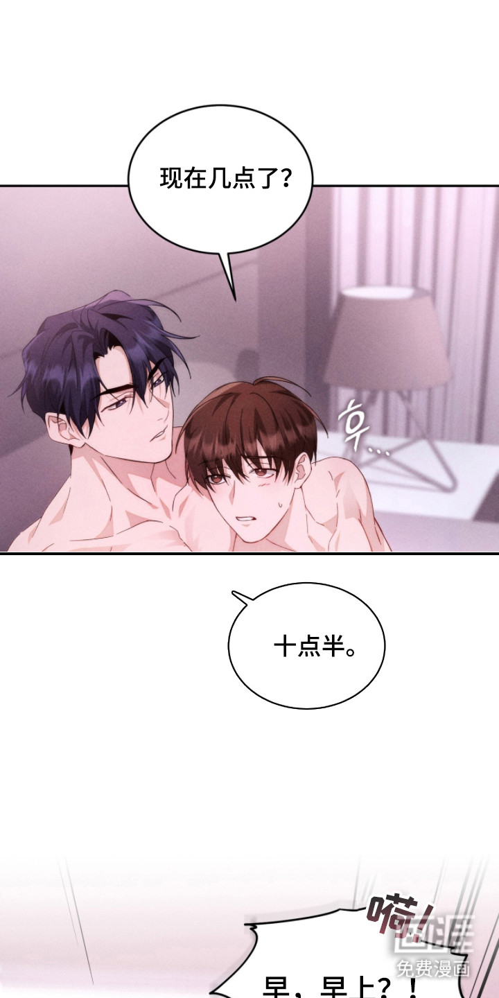 第9话17