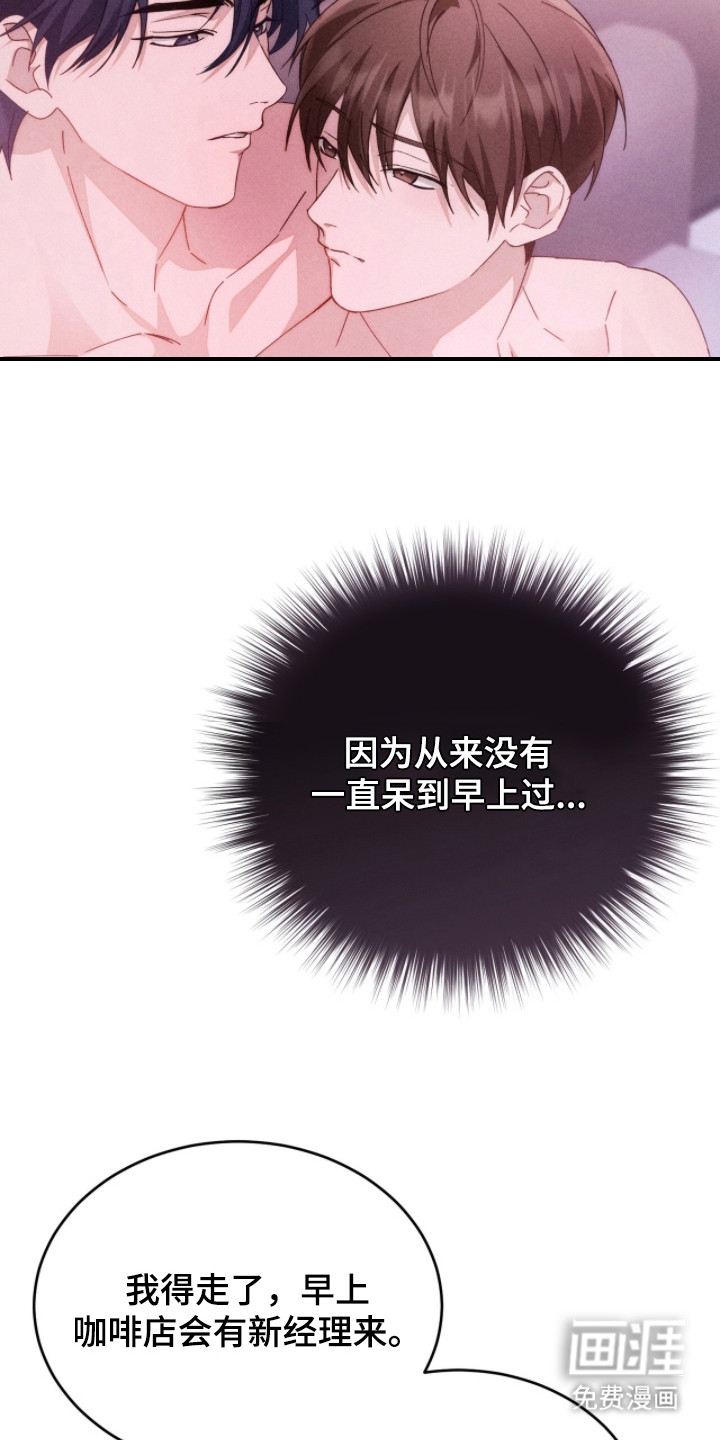 第9话19