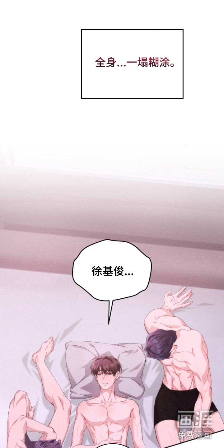 第9话3
