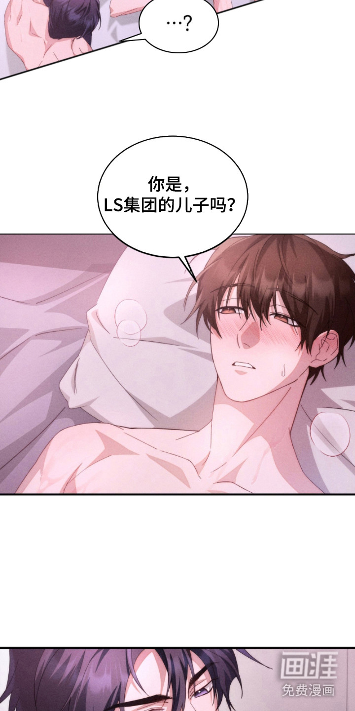 第9话4