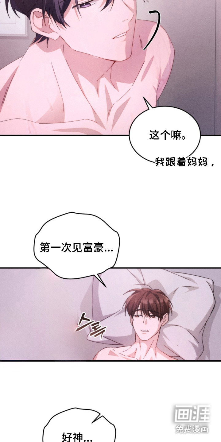 第9话5