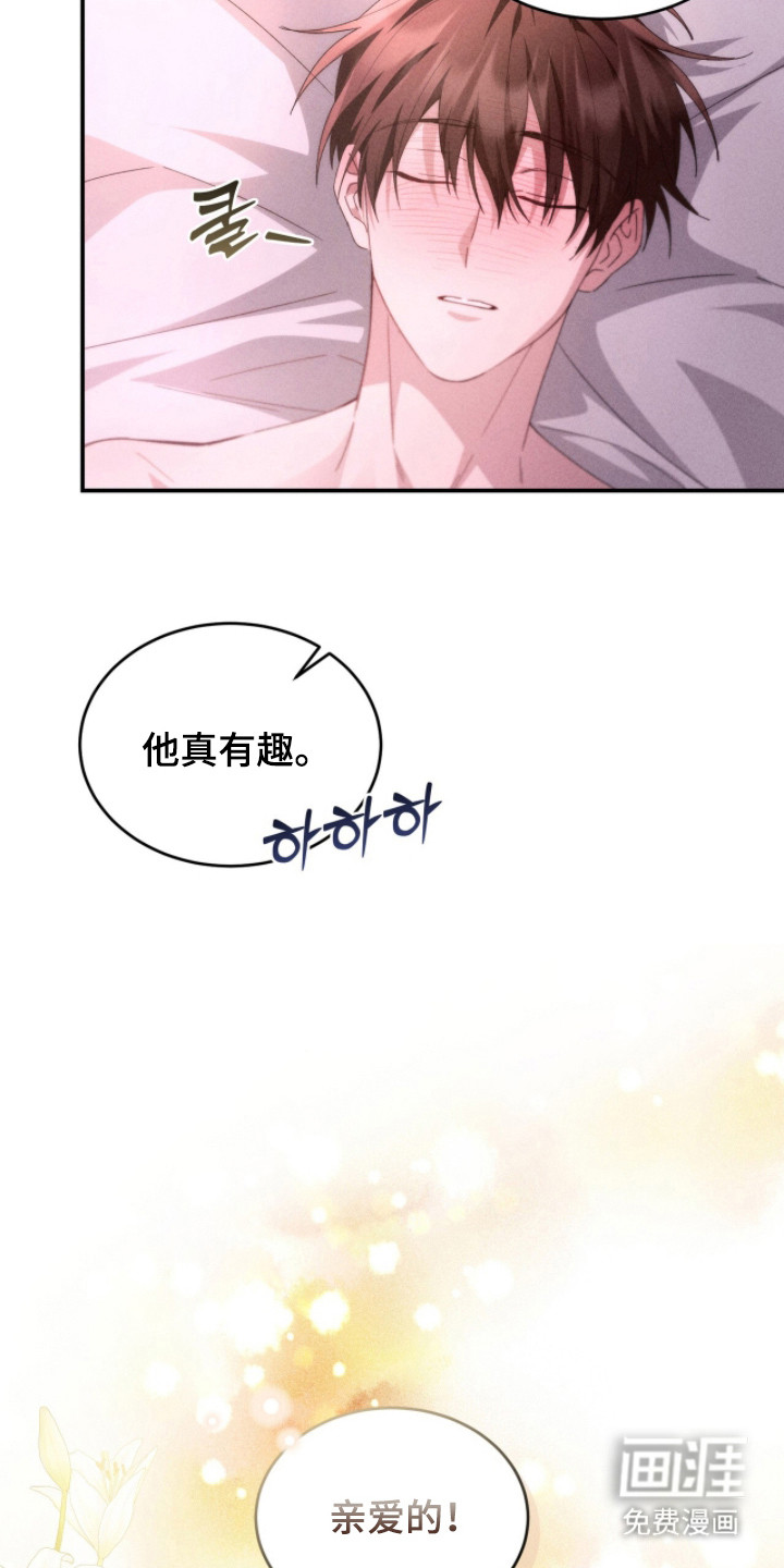 第9话7