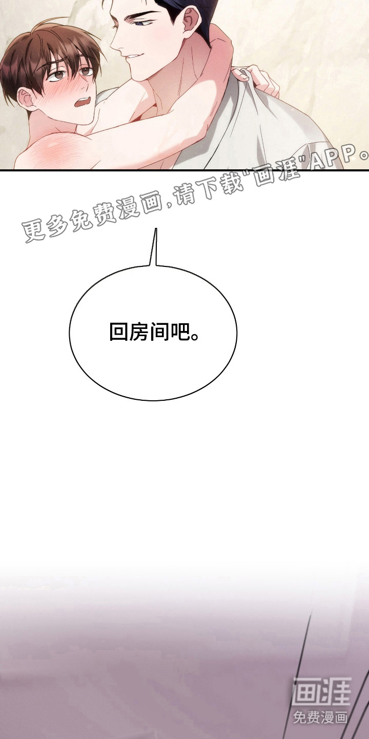 第8话12