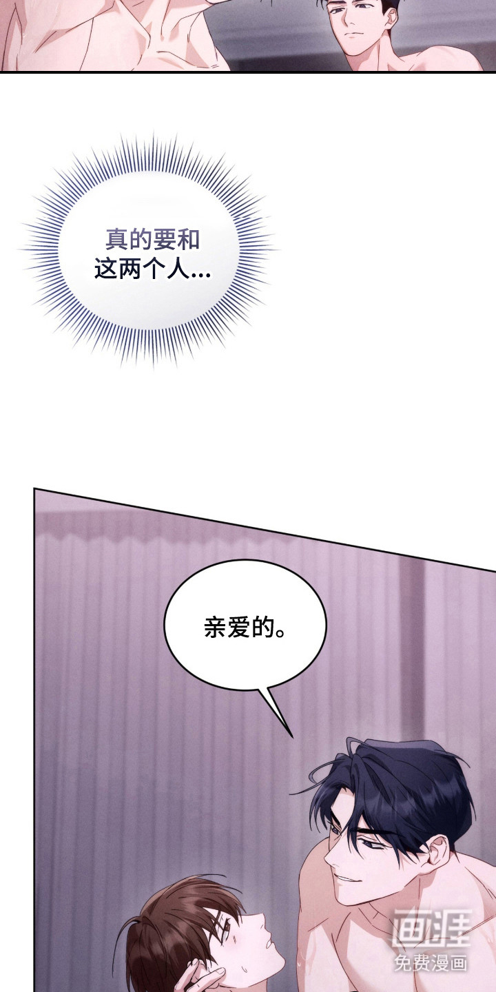 第8话14