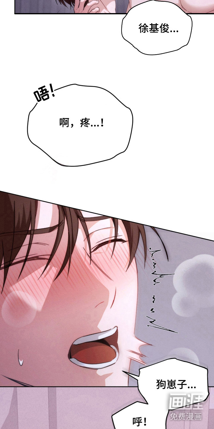 第8话15