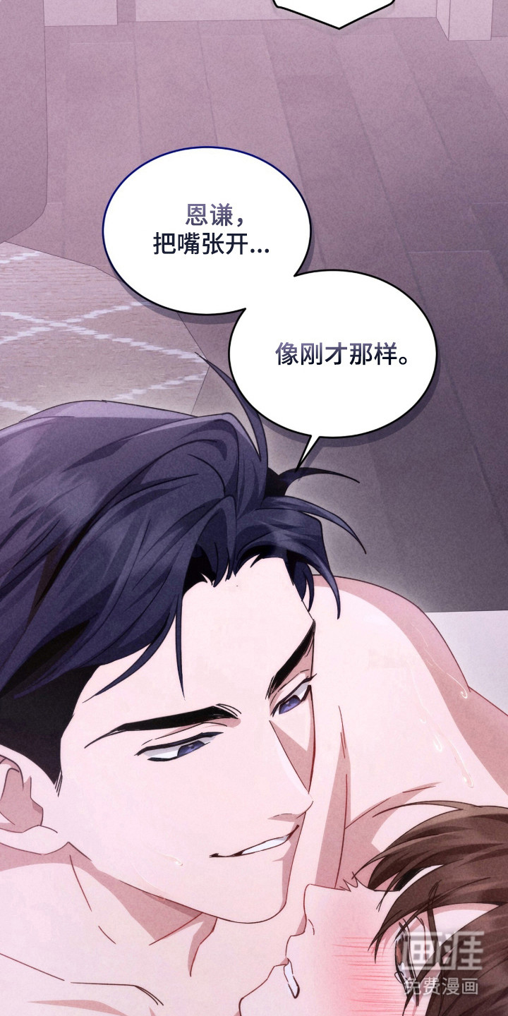 第8话16