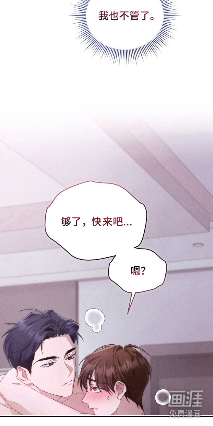 第8话18